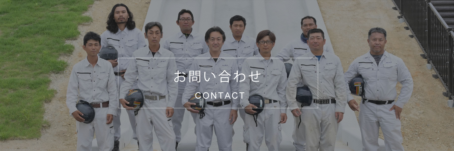 contactの文字が白いサイコロにデザインされている