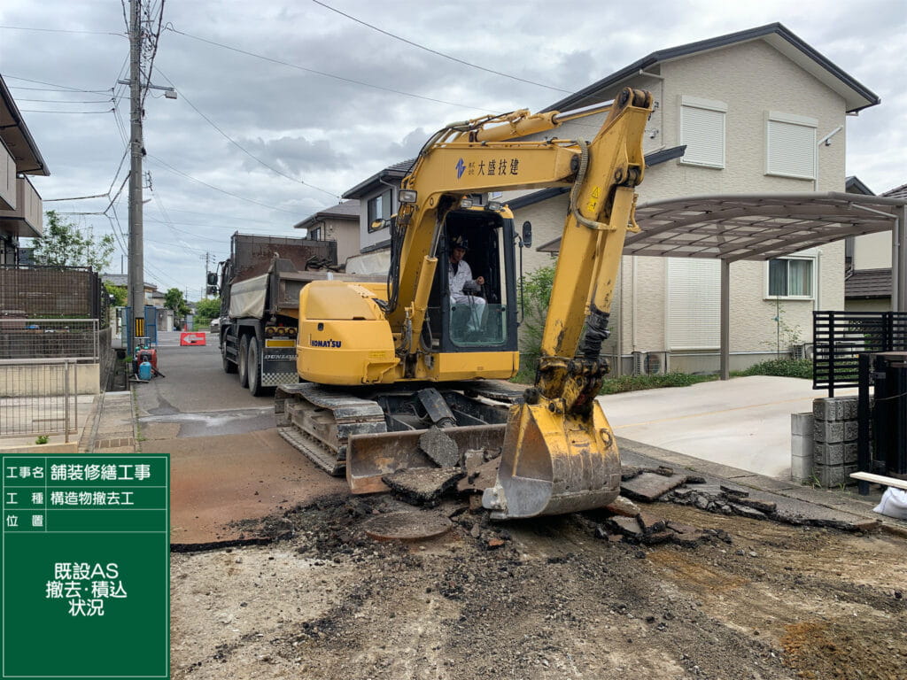 ヘルメットと作業着を着た男性