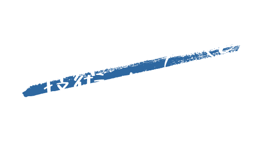 Taisei Giken 技術と笑顔で街造り